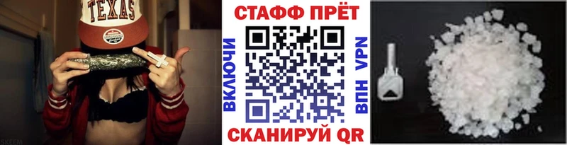 Купить наркотик аптеки Поворино МАРИХУАНА  МДМА  ГАШ  Мефедрон  COCAIN 