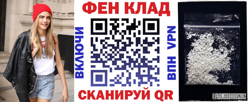 Амфетамин 97%  магазин продажи   Поворино 
