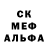 Метадон кристалл Hungry Alsatian