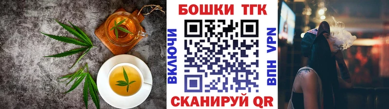 Еда ТГК марихуана mega маркетплейс Поворино
