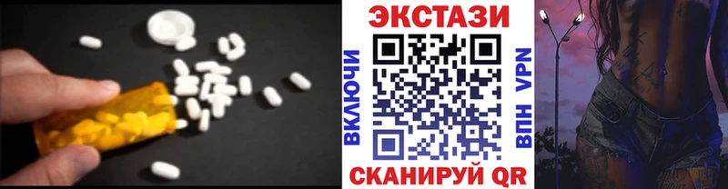 ЭКСТАЗИ Дубай  hydra ссылка  Поворино 
