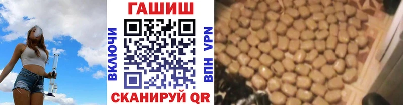 наркошоп  Поворино  Гашиш Изолятор 