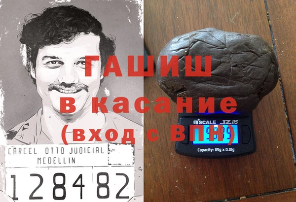экстази Михайловка