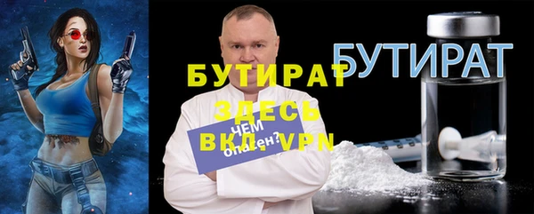 экстази Михайловка