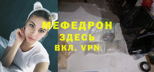 экстази Михайловка
