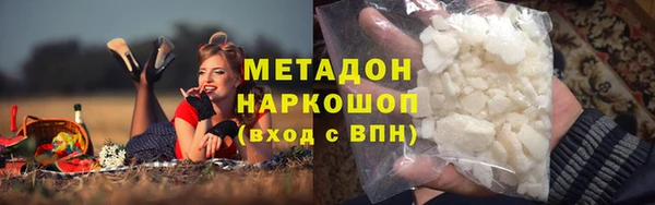 метамфетамин Медвежьегорск