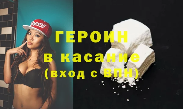 метамфетамин Михайловск