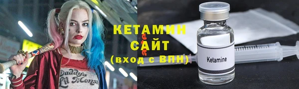 метамфетамин Михайловск
