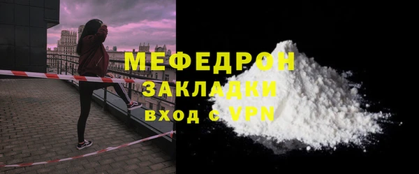 амф Медногорск