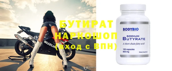 мефедрон VHQ Одинцово
