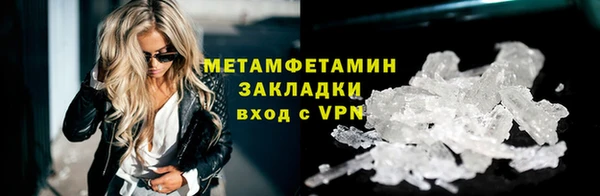 амф Медногорск