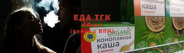 метамфетамин Медвежьегорск
