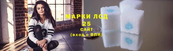 экстази Михайловка