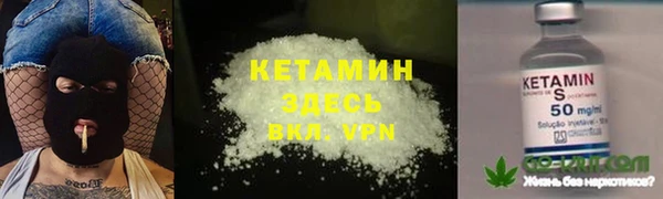метамфетамин Михайловск
