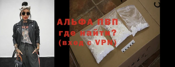 метамфетамин Михайловск