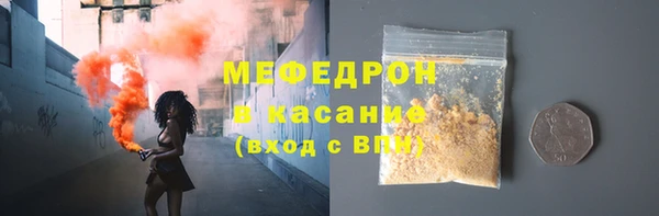 экстази Михайловка