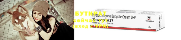 экстази Михайловка