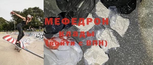 амф Медногорск