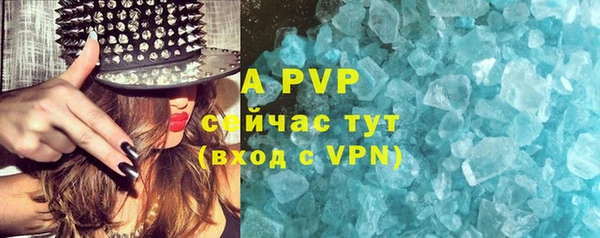 экстази Михайловка