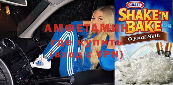 метамфетамин Медвежьегорск