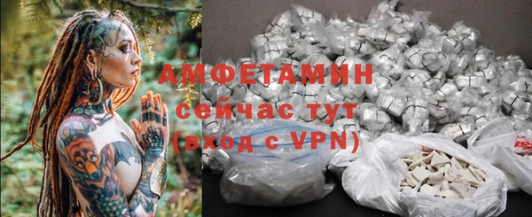 метамфетамин Михайловск