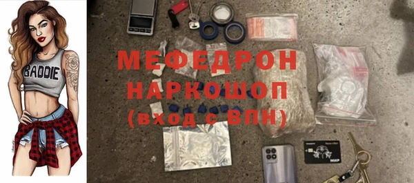 экстази Михайловка