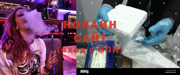 метамфетамин Михайловск