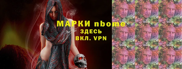 метамфетамин Михайловск
