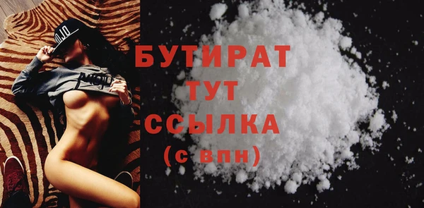 экстази Михайловка