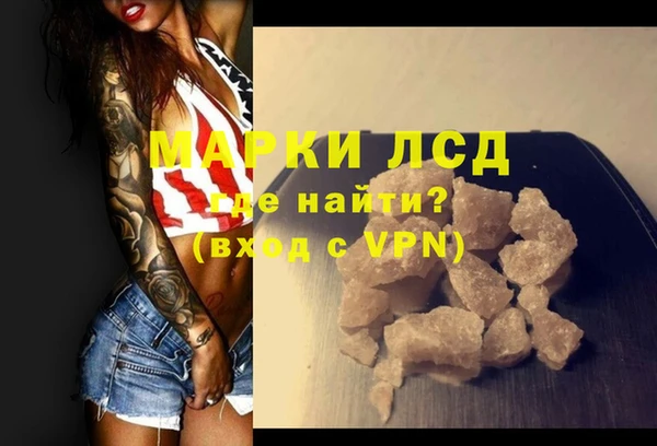 амф Медногорск
