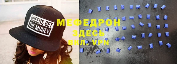 экстази Михайловка