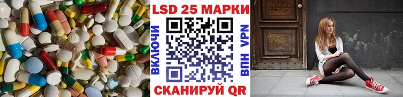 ЛСД экстази ecstasy  Поворино 