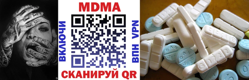 МДМА Molly где найти наркотики Поворино