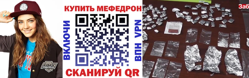 МЯУ-МЯУ VHQ  кракен как войти  Поворино 