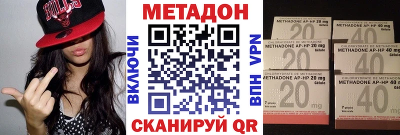 МЕТАДОН кристалл  как найти   omg ССЫЛКА  Поворино 