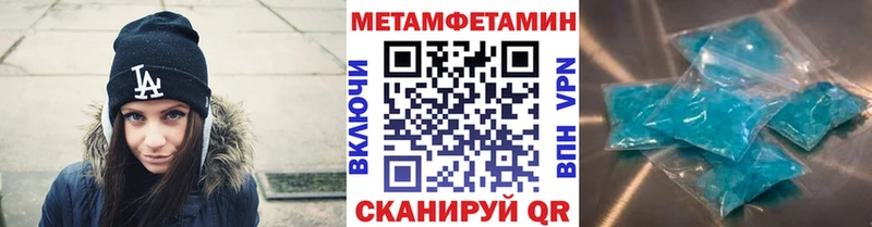 Метамфетамин Декстрометамфетамин 99.9%  Поворино 
