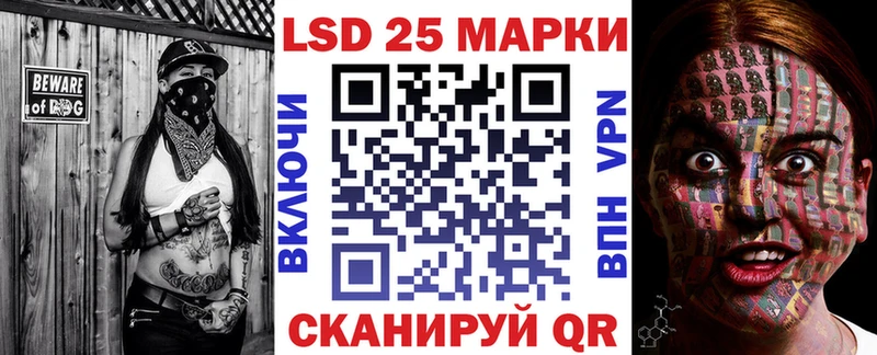 Марки 25I-NBOMe 1500мкг  купить  цена  Поворино 