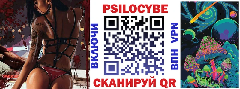 гидра ONION  Поворино  Галлюциногенные грибы ЛСД 